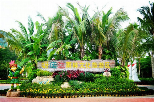 阿洪槟榔
